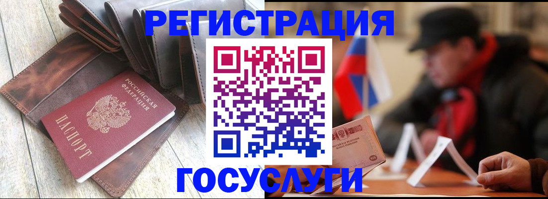временная регистрация собственник в Хадыженске